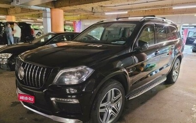 Mercedes-Benz GL-Класс, 2015 год, 4 900 000 рублей, 1 фотография