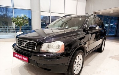 Volvo XC90 II рестайлинг, 2008 год, 1 300 000 рублей, 1 фотография