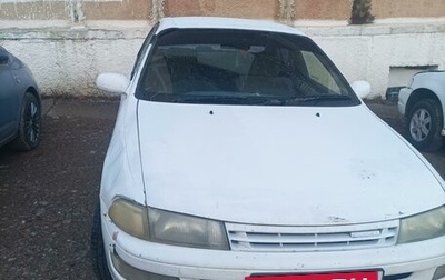 Toyota Carina, 1994 год, 200 000 рублей, 1 фотография