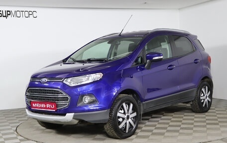 Ford EcoSport, 2014 год, 1 069 990 рублей, 1 фотография