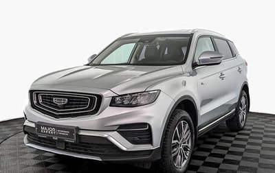 Geely Atlas, 2023 год, 2 400 000 рублей, 1 фотография