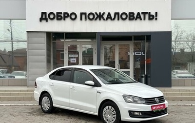 Volkswagen Polo VI (EU Market), 2019 год, 1 325 000 рублей, 1 фотография