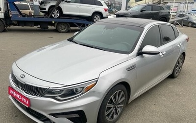 KIA Optima IV, 2020 год, 2 099 000 рублей, 1 фотография