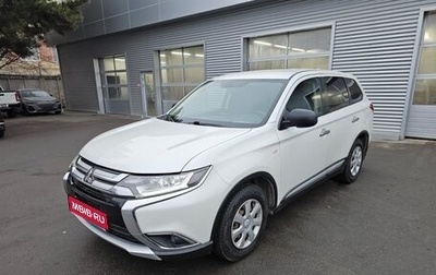 Mitsubishi Outlander III рестайлинг 3, 2017 год, 1 989 775 рублей, 1 фотография