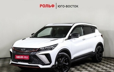 Geely Coolray I, 2023 год, 2 249 000 рублей, 1 фотография