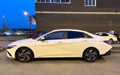 Hyundai Elantra, 2024 год, 2 750 000 рублей, 1 фотография