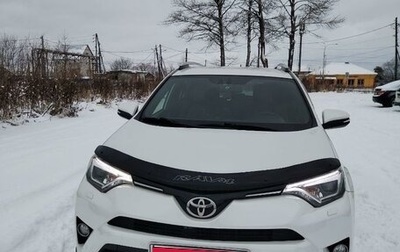 Toyota RAV4, 2016 год, 2 560 000 рублей, 1 фотография