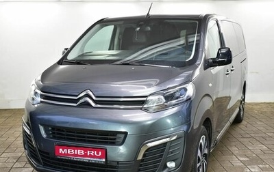 Citroen SpaceTourer I, 2020 год, 3 950 000 рублей, 1 фотография