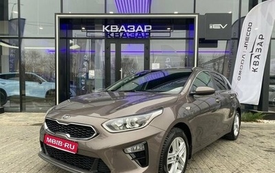 KIA cee'd III, 2018 год, 1 700 000 рублей, 1 фотография