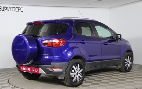 Ford EcoSport, 2014 год, 1 069 990 рублей, 5 фотография