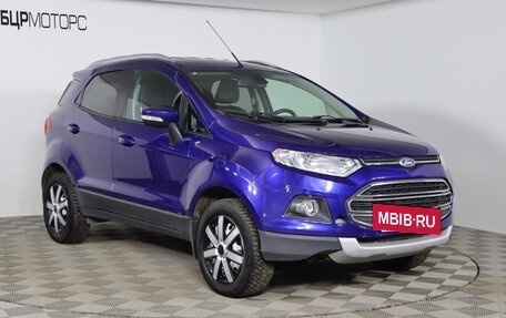 Ford EcoSport, 2014 год, 1 069 990 рублей, 3 фотография