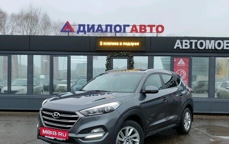 Hyundai Tucson III, 2018 год, 2 250 000 рублей, 2 фотография