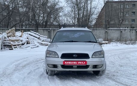 Subaru Legacy III, 1999 год, 425 000 рублей, 7 фотография