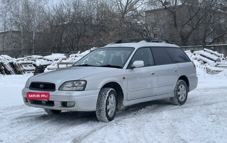 Subaru Legacy III, 1999 год, 425 000 рублей, 5 фотография