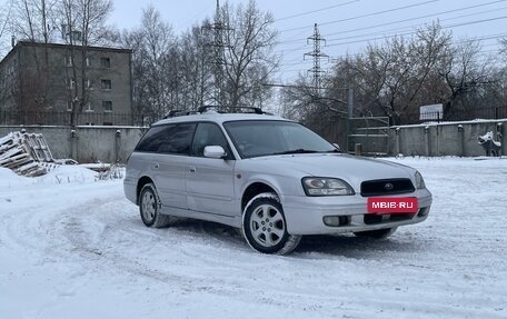 Subaru Legacy III, 1999 год, 425 000 рублей, 8 фотография