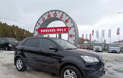 SsangYong Actyon II рестайлинг, 2013 год, 1 074 995 рублей, 1 фотография