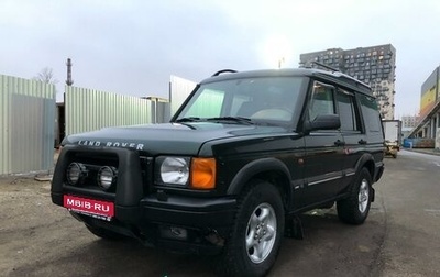 Land Rover Discovery III, 2002 год, 1 170 000 рублей, 1 фотография