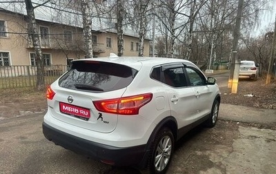 Nissan Qashqai, 2018 год, 2 250 000 рублей, 1 фотография