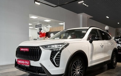 Haval Jolion, 2024 год, 2 499 000 рублей, 1 фотография