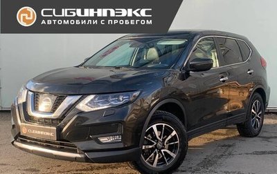 Nissan X-Trail, 2019 год, 2 399 000 рублей, 1 фотография