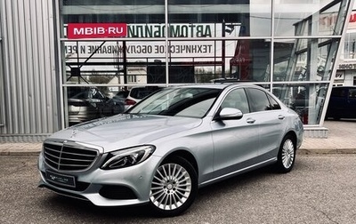 Mercedes-Benz C-Класс, 2014 год, 2 129 000 рублей, 1 фотография