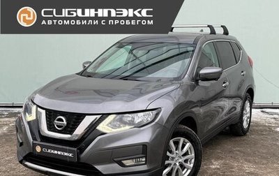 Nissan X-Trail, 2019 год, 2 699 000 рублей, 1 фотография