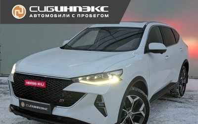 Haval F7 I, 2023 год, 2 749 000 рублей, 1 фотография