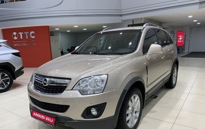 Opel Antara I, 2013 год, 1 350 000 рублей, 1 фотография