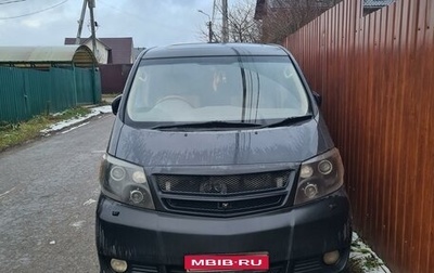 Toyota Alphard III, 2004 год, 1 800 000 рублей, 1 фотография