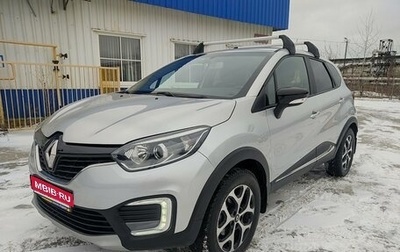 Renault Kaptur I рестайлинг, 2017 год, 1 425 000 рублей, 1 фотография