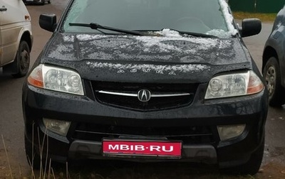 Acura MDX II, 2003 год, 650 000 рублей, 1 фотография