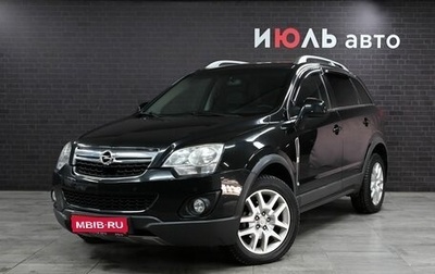 Opel Antara I, 2013 год, 1 450 000 рублей, 1 фотография