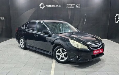 Subaru Legacy VII, 2010 год, 975 000 рублей, 1 фотография