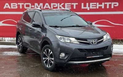 Toyota RAV4, 2014 год, 2 220 000 рублей, 1 фотография