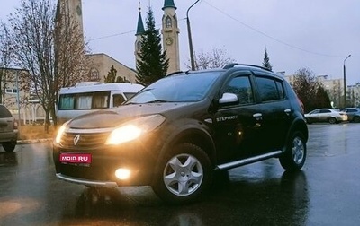 Renault Sandero I, 2012 год, 590 000 рублей, 1 фотография