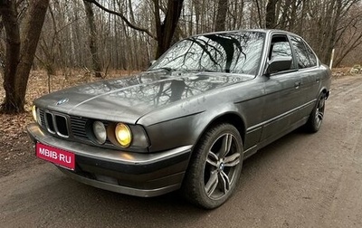 BMW 5 серия, 1992 год, 265 000 рублей, 1 фотография