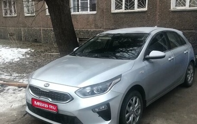 KIA cee'd III, 2018 год, 1 670 000 рублей, 1 фотография