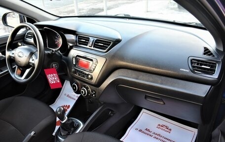 KIA Rio III рестайлинг, 2013 год, 969 000 рублей, 15 фотография