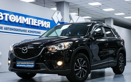 Mazda CX-5 II, 2014 год, 2 233 000 рублей, 2 фотография