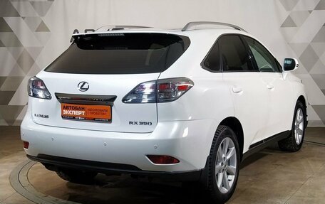 Lexus RX III, 2010 год, 2 249 000 рублей, 3 фотография