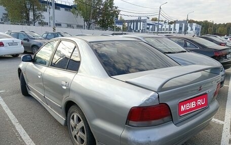 Mitsubishi Galant VIII, 1997 год, 120 000 рублей, 1 фотография