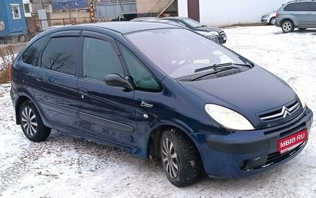 Citroen Xsara Picasso, 2008 год, 210 000 рублей, 1 фотография