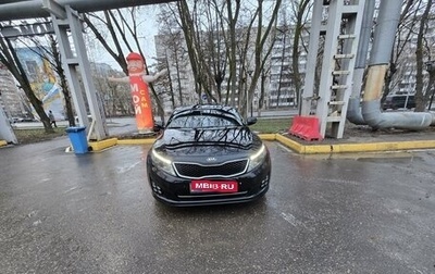 KIA Optima III, 2014 год, 1 380 000 рублей, 1 фотография