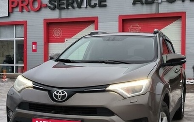 Toyota RAV4, 2015 год, 2 250 000 рублей, 1 фотография