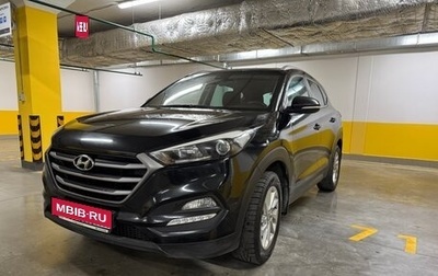 Hyundai Tucson III, 2018 год, 2 390 000 рублей, 1 фотография