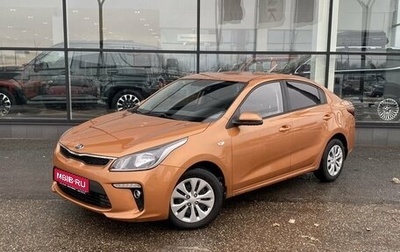 KIA Rio IV, 2019 год, 1 465 000 рублей, 1 фотография