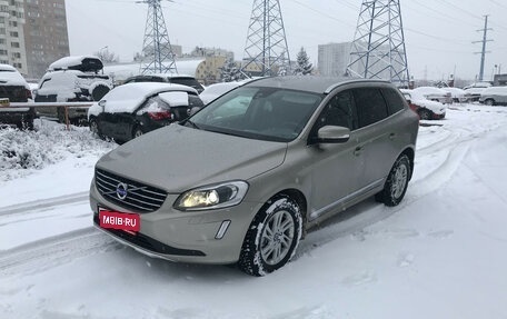 Volvo XC60 II, 2015 год, 2 450 000 рублей, 5 фотография