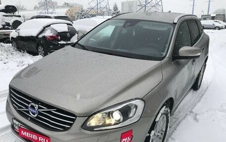 Volvo XC60 II, 2015 год, 2 450 000 рублей, 10 фотография