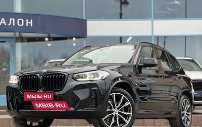 BMW X3, 2024 год, 7 990 000 рублей, 1 фотография