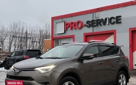 Toyota RAV4, 2015 год, 2 250 000 рублей, 2 фотография